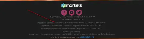 Место регистрации Форекс ДЦ U Markets