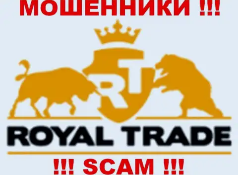 Royal Trade - это МОШЕННИКИ !!! СКАМ !!!