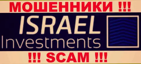 Israel Investments - МОШЕННИКИ !!! SCAM !!!