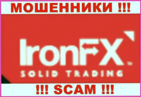 Iron FX - это КУХНЯ НА FOREX !!! SCAM !!!