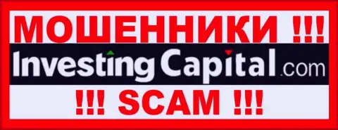 InvestingCapital - КУХНЯ НА FOREX !!! SCAM !!!
