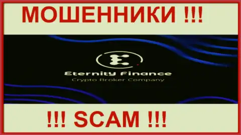 EnternetyFinance Io - это АФЕРИСТЫ ! SCAM !!!