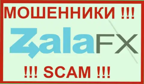 ZalaFX Com - это МОШЕННИКИ !!! SCAM !