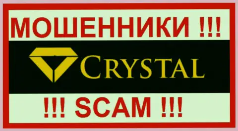 Profit Crystal - это ВОРЫ !!! SCAM !