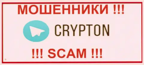 CrypTon - это МОШЕННИКИ ! SCAM !!!