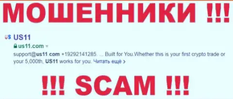 BLACKWOOD FINANCIAL RESOURCES LIMITED - это МОШЕННИК ! SCAM !!!