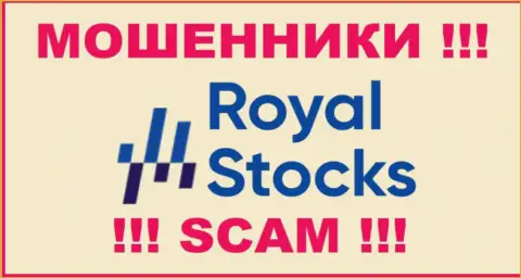 Stocks-Royal Com - это ЛОХОТРОНЩИК !!! СКАМ !!!