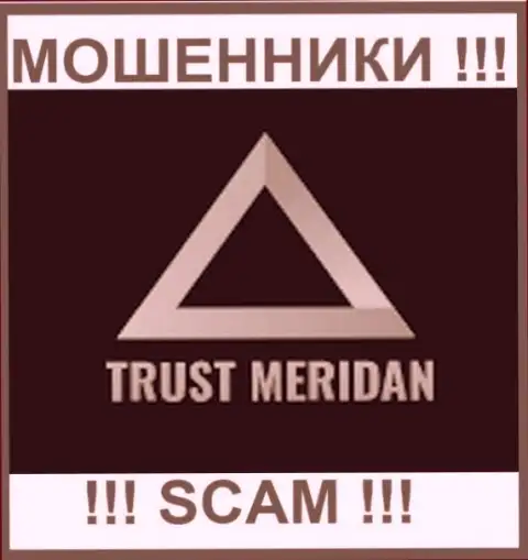 Trust Meridan - это КИДАЛА ! SCAM !!!