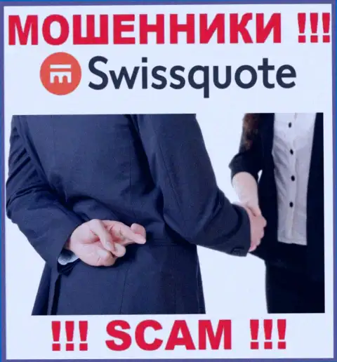 SwissQuote делают попытки развести на взаимодействие ? Будьте крайне бдительны, обманывают