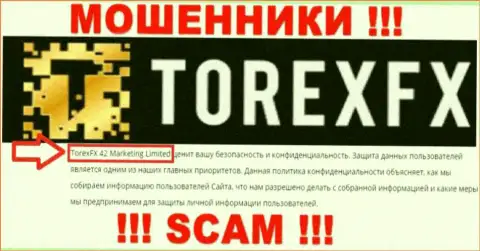 Юридическое лицо, управляющее интернет мошенниками TorexFX 42 Marketing Limited - это TorexFX 42 Marketing Limited