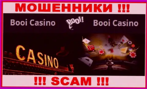 Очень рискованно сотрудничать с internet жуликами Booi Casino, сфера деятельности которых Казино