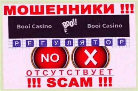Регулирующего органа у компании Booi Casino нет !!! Не стоит доверять этим internet-кидалам вложения !!!