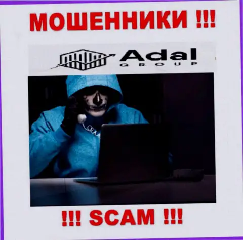 Не станьте очередной жертвой интернет мошенников из компании Adal-Royal Com - не общайтесь с ними